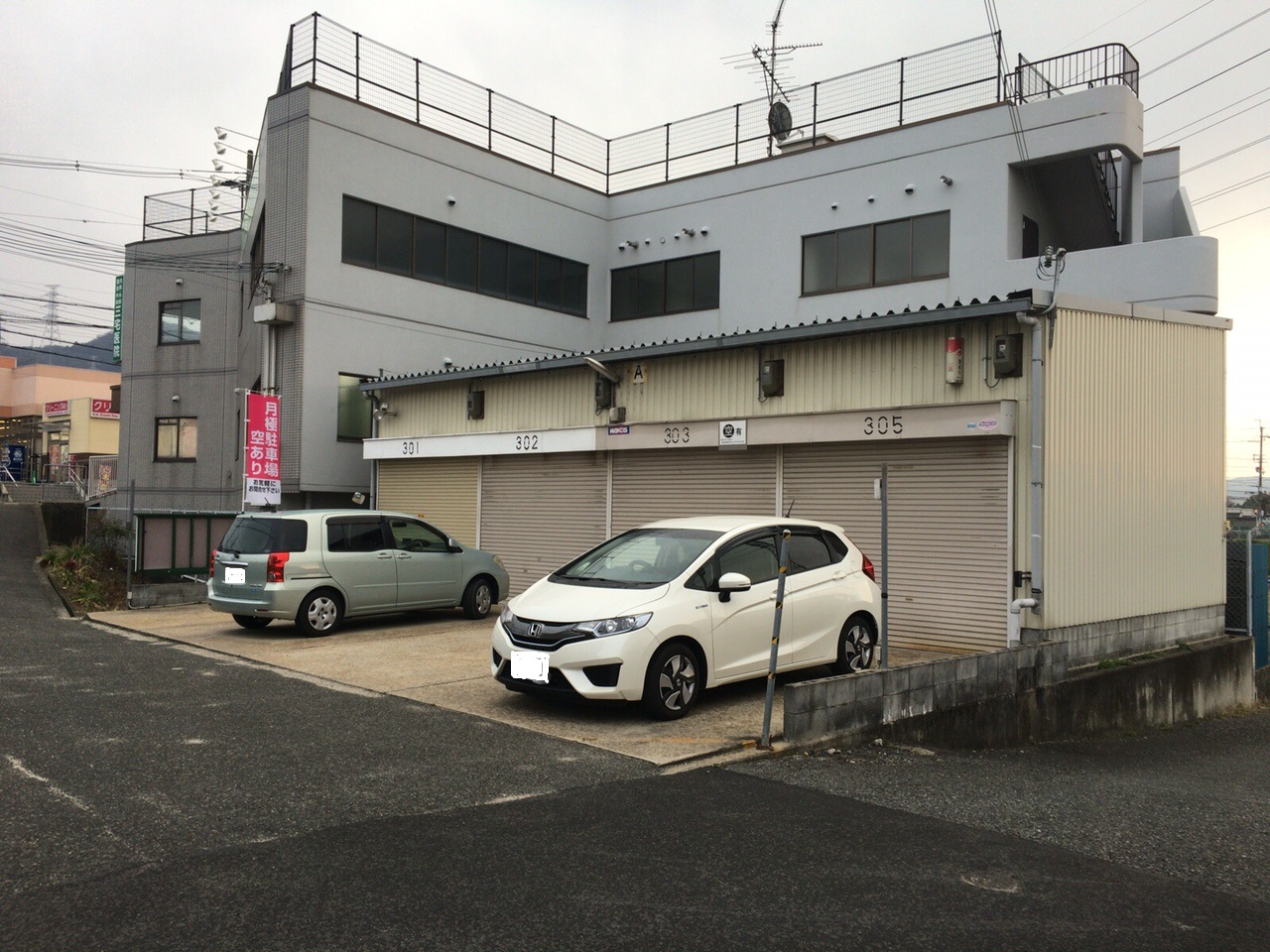 交野親和モータープール（倉庫）